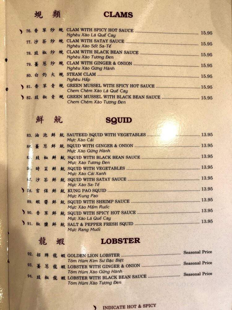 Kim Hai - Westminster, CA menu_pic