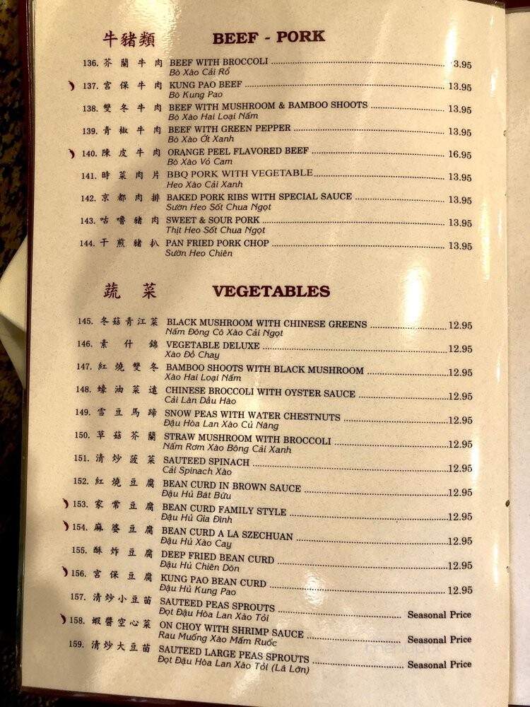 Kim Hai - Westminster, CA menu_pic