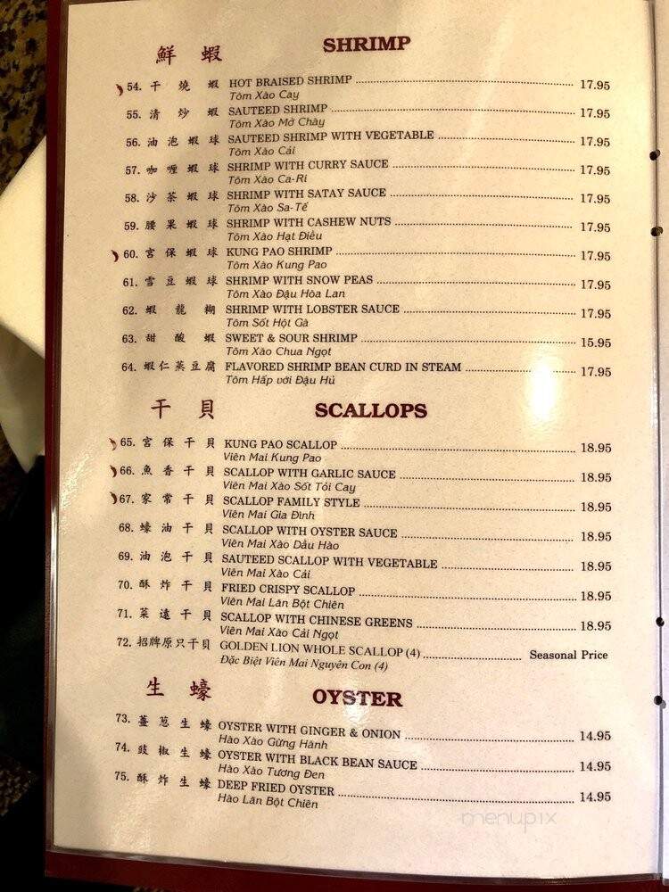 Kim Hai - Westminster, CA menu_pic