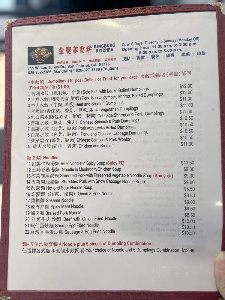 Kingburg Kitchen - San Gabriel, CA menu_pic