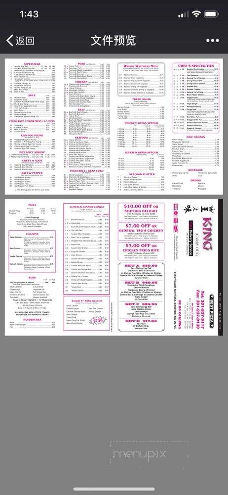 C. King's Best Ribs and Mobile Catering - Beltsville, MD menu_pic