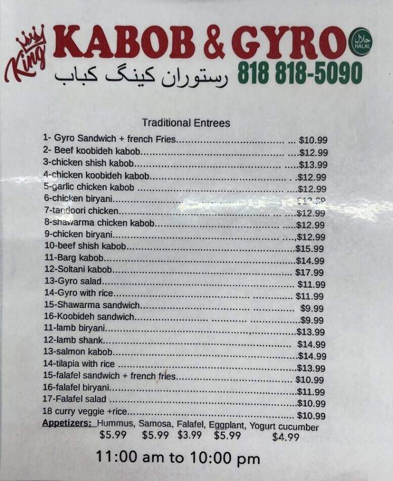 King Kabob & Gyro - San Fernando Valley, CA menu_pic