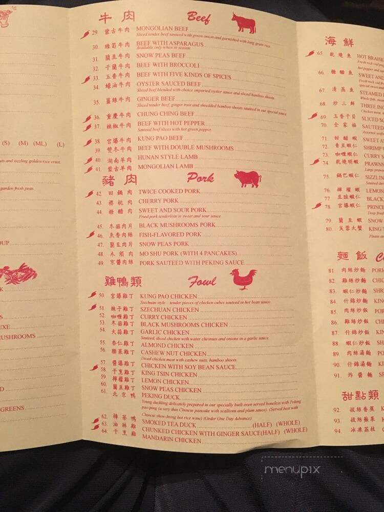 King Tsin Restaurant - Lodi, CA menu_pic