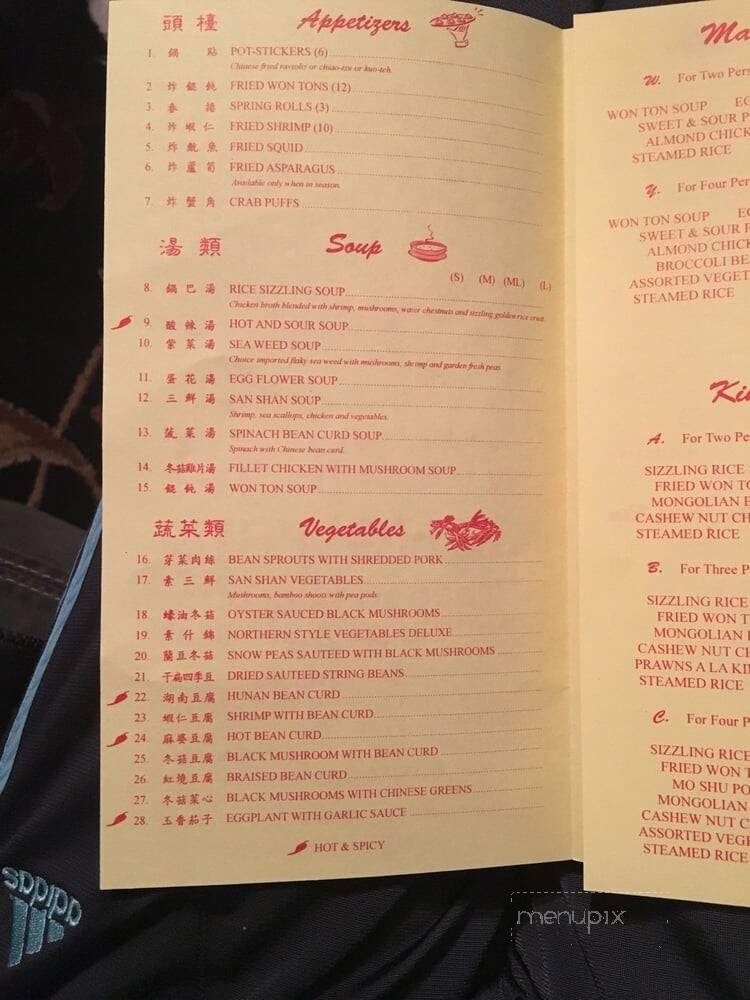 King Tsin Restaurant - Lodi, CA menu_pic