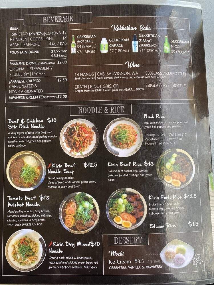 Kirin Ramen - Wilsonville, OR menu_pic