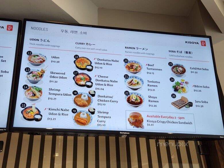 Kisoya - Suwanee, GA menu_pic