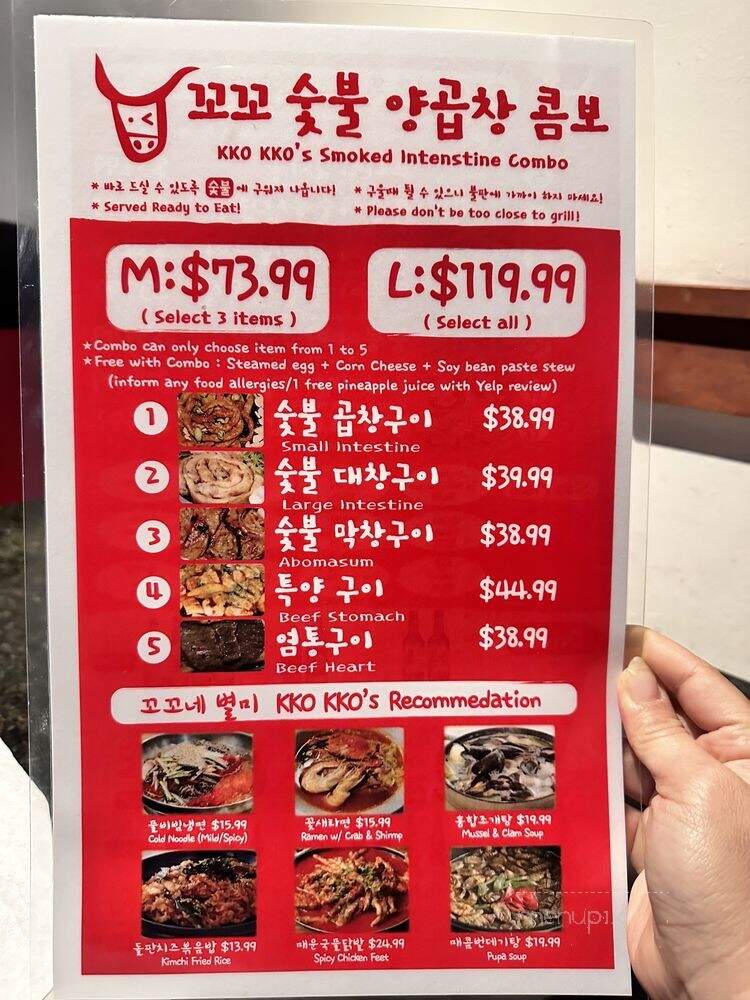 Kko Kko Yang-Gopchang - Gardena, CA menu_pic