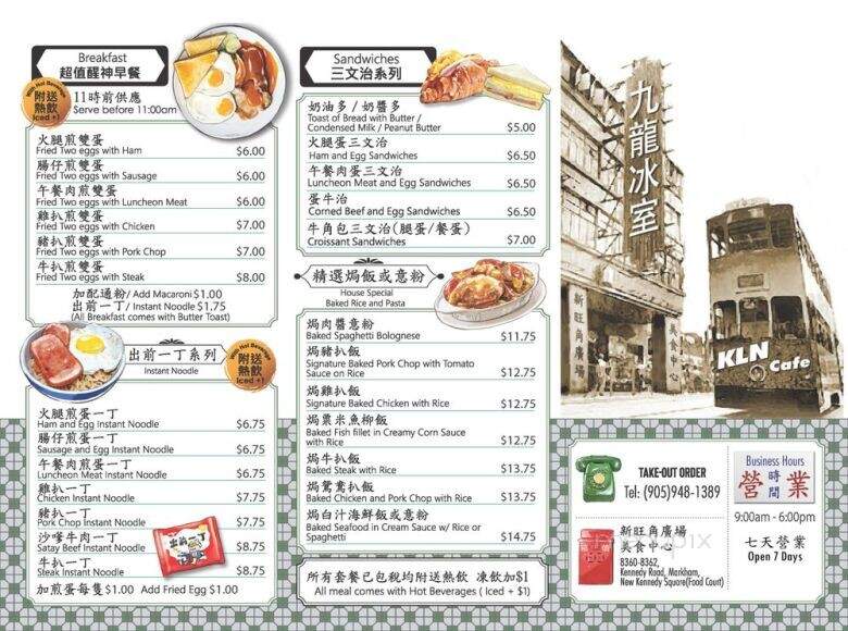 KLN Cafe - Markham, ON menu_pic