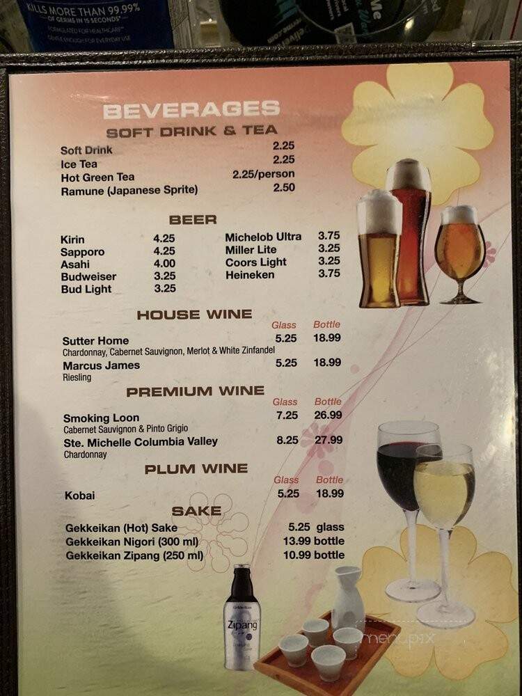 KOB Japanese Cusine - Millington, TN menu_pic