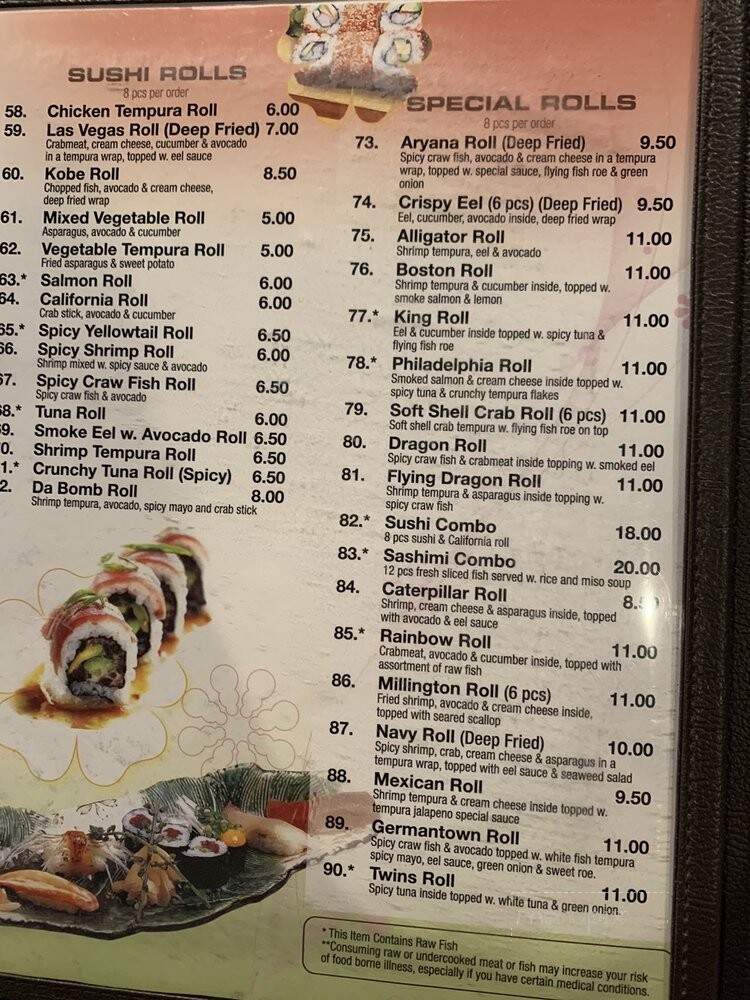 KOB Japanese Cusine - Millington, TN menu_pic