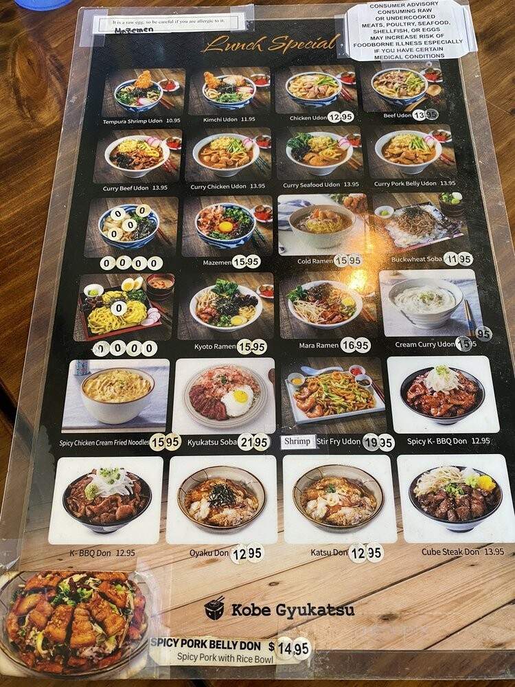 Kobe Kyukatsu - Buena Park, CA menu_pic