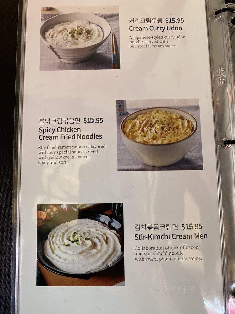 Kobe Kyukatsu - Buena Park, CA menu_pic