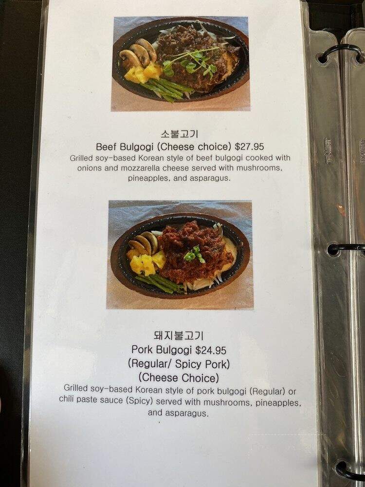 Kobe Kyukatsu - Buena Park, CA menu_pic
