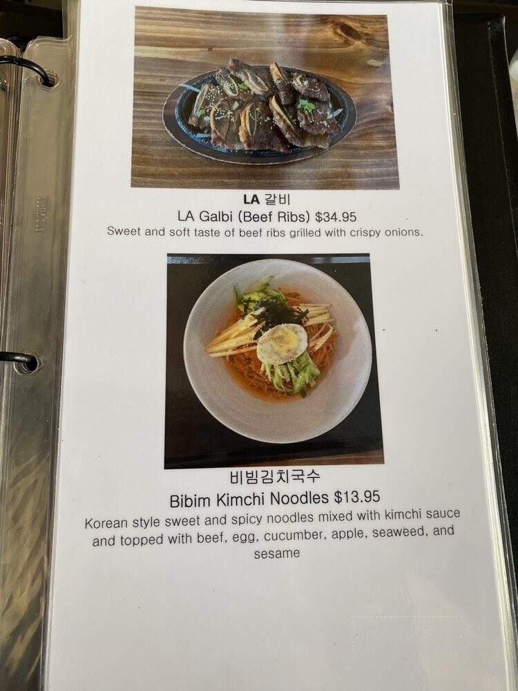 Kobe Kyukatsu - Buena Park, CA menu_pic