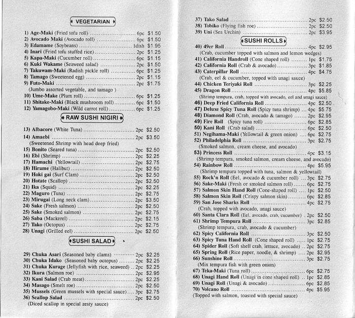 Koji Sushi Japanese Restaurant - San Jose, CA menu_pic