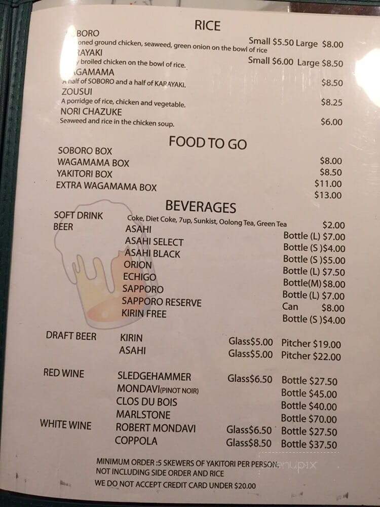Kokekokko - Los Angeles, CA menu_pic