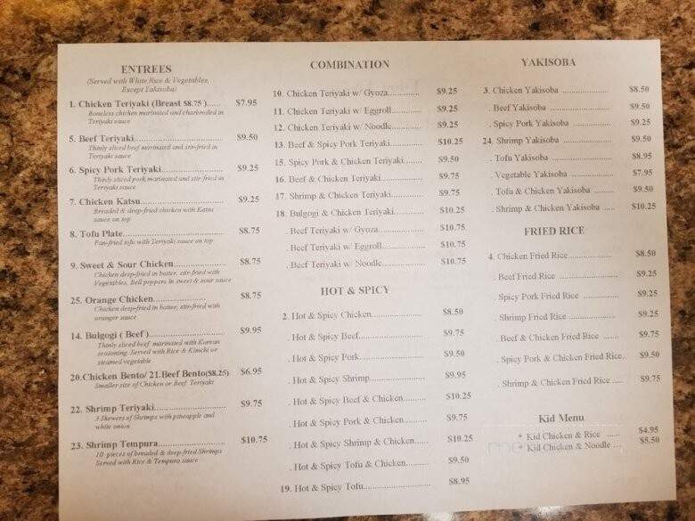 Ko Ki Yo Teriyaki - Hillsboro, OR menu_pic