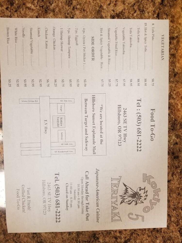Ko Ki Yo Teriyaki - Hillsboro, OR menu_pic