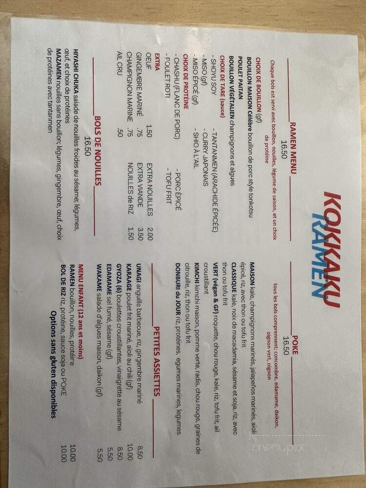 Kokkaku Ramen - Sutton, QC menu_pic