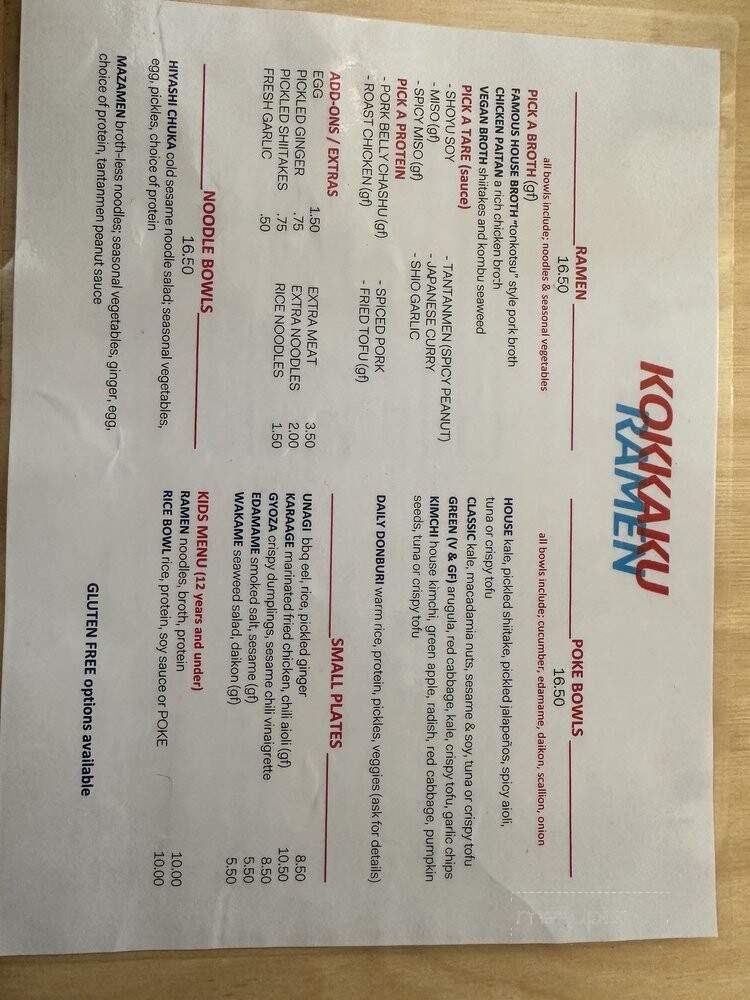 Kokkaku Ramen - Sutton, QC menu_pic