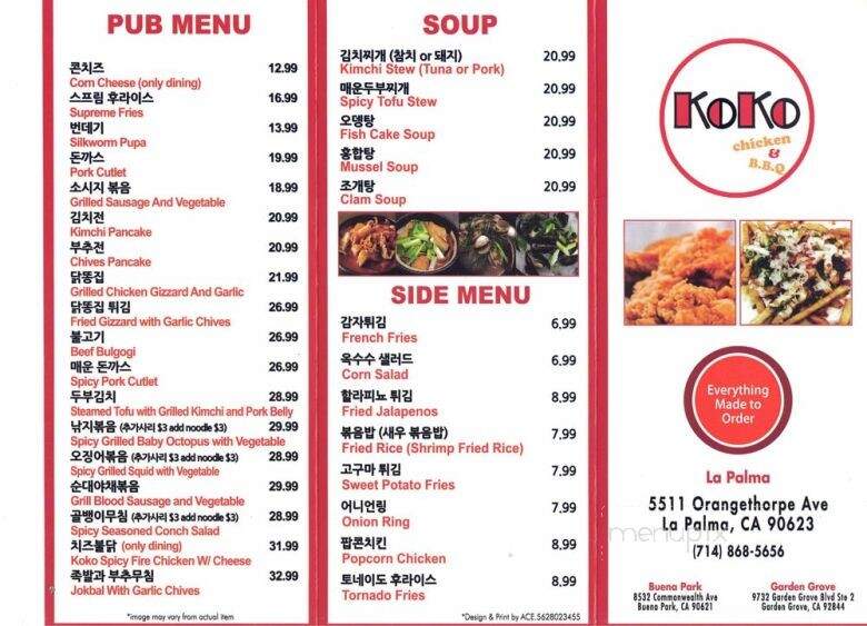 KoKo Chicken & BBQ #3 La Palma - La Palma, CA menu_pic