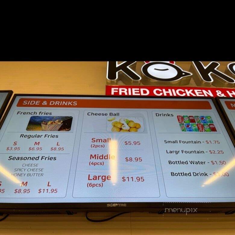 Koko Chicken - Concord, CA