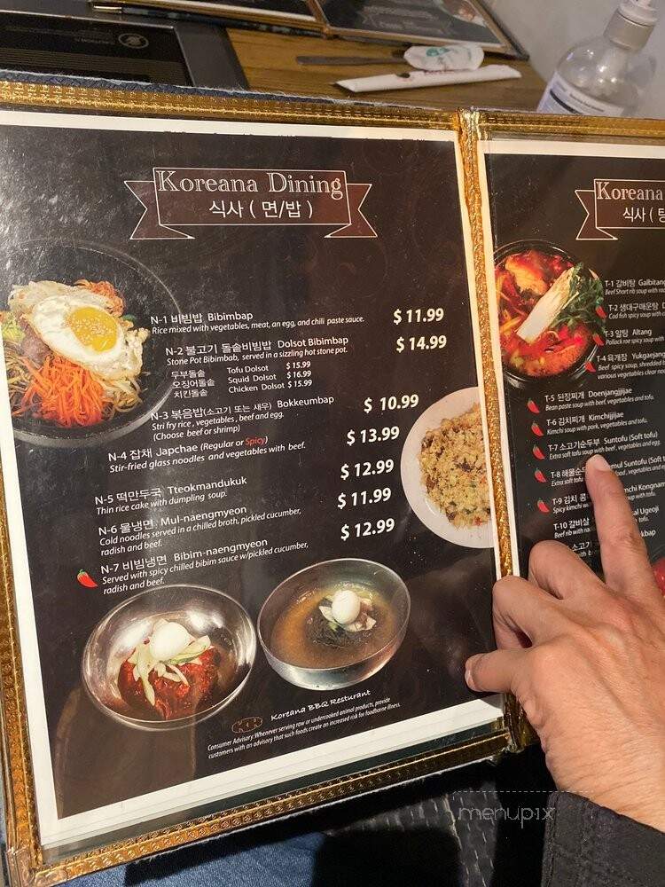 Korean Restaurant - Schaumburg, IL
