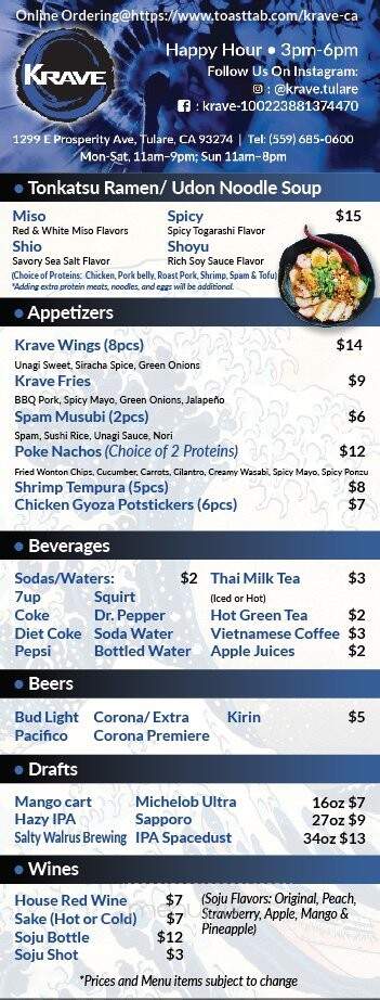 Krave - Tulare, CA menu_pic