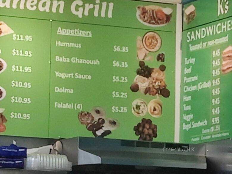 K's Coffee House - Berkeley, CA menu_pic
