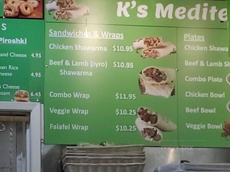 K's Coffee House - Berkeley, CA menu_pic