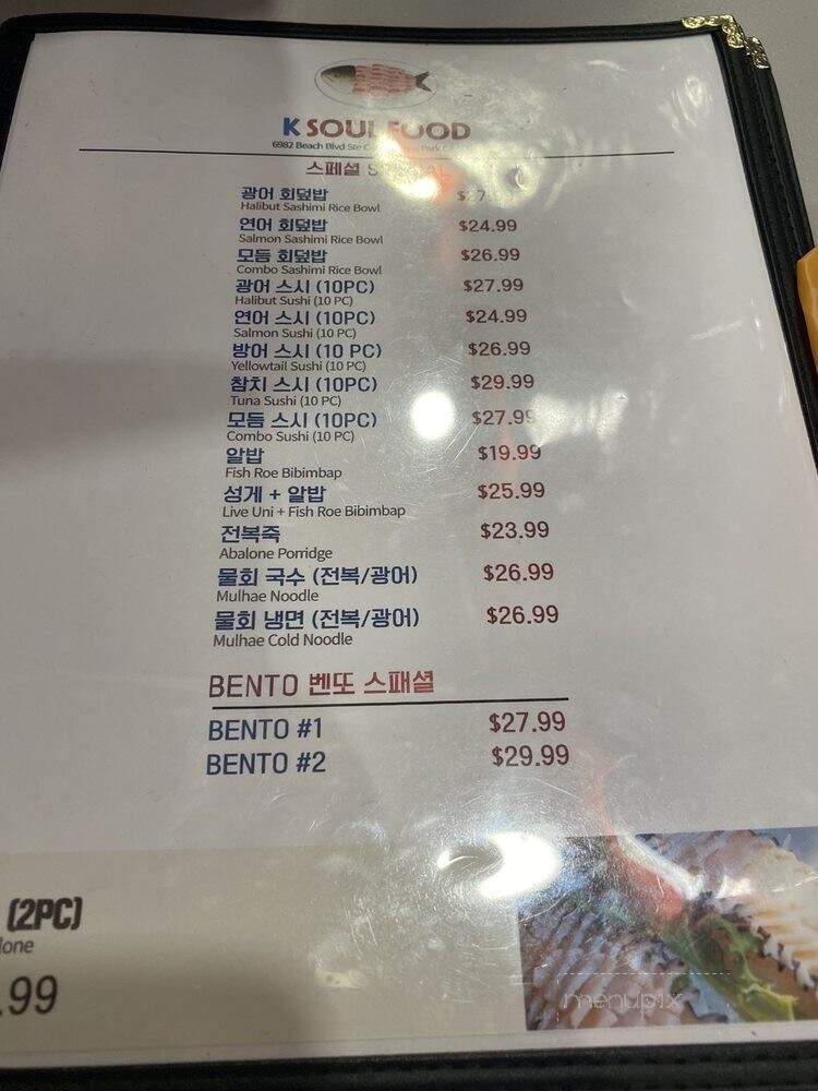 K Soul Food - Buena Park, CA menu_pic