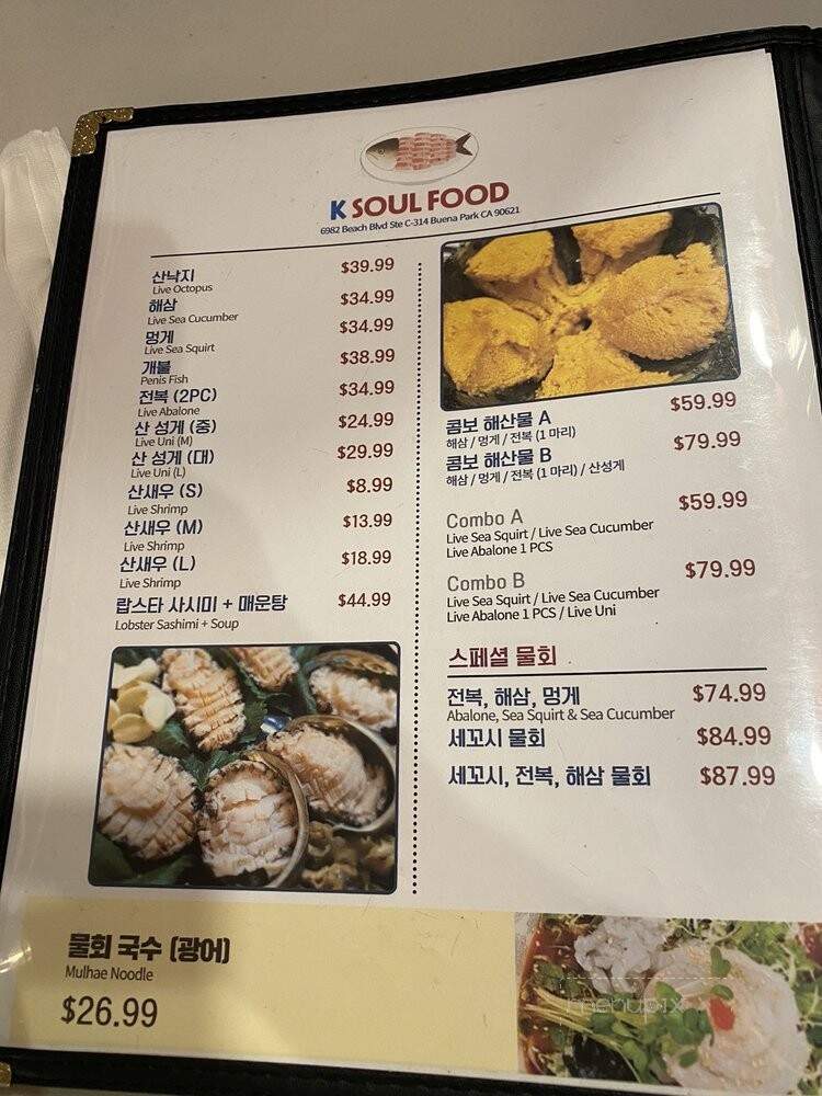 K Soul Food - Buena Park, CA menu_pic