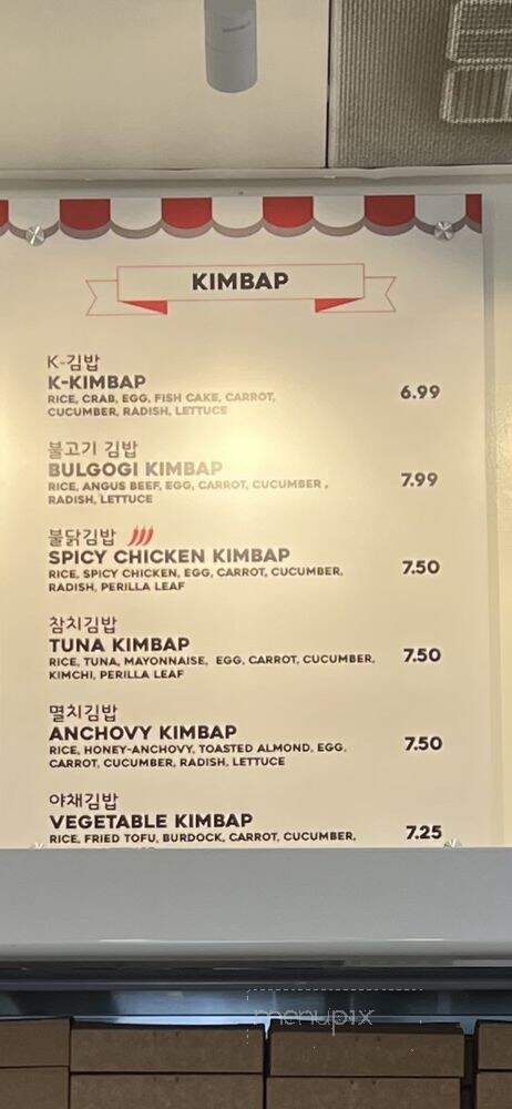 K- Stop - Los Angeles, CA menu_pic