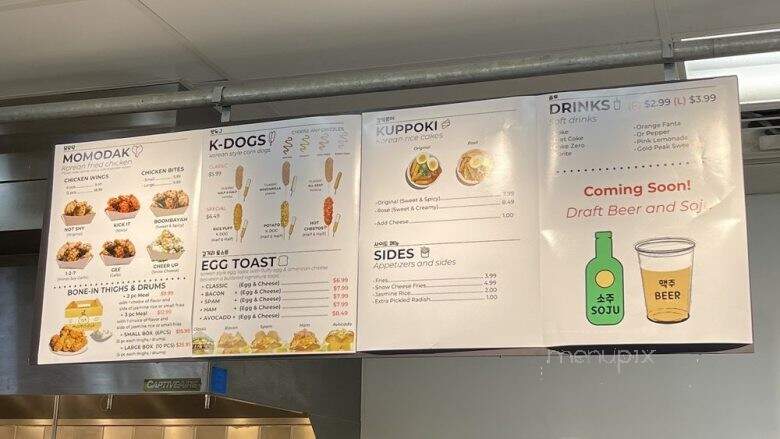 K Stop - Winston-Salem, NC menu_pic
