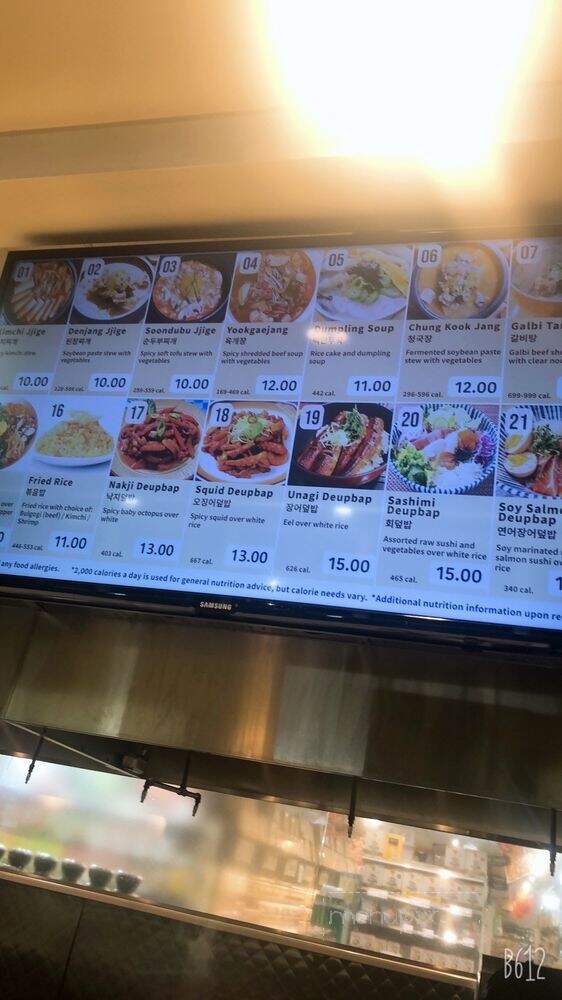 K-Town Food Court - Bayside, NY menu_pic