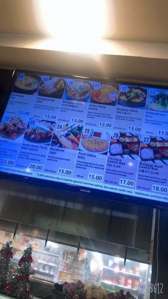 K-Town Food Court - Bayside, NY menu_pic