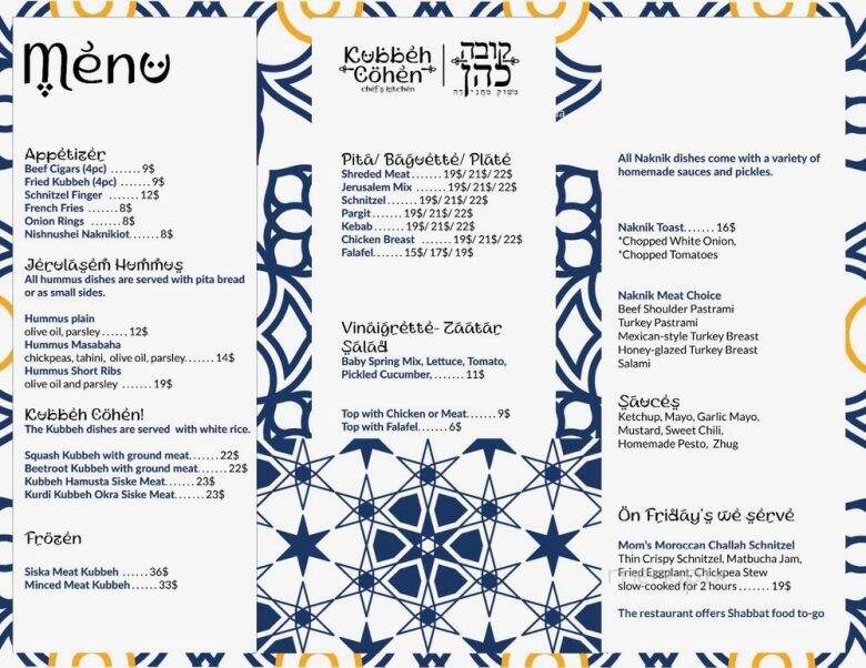 Kubbeh Cohen - Woodland Hills, CA menu_pic