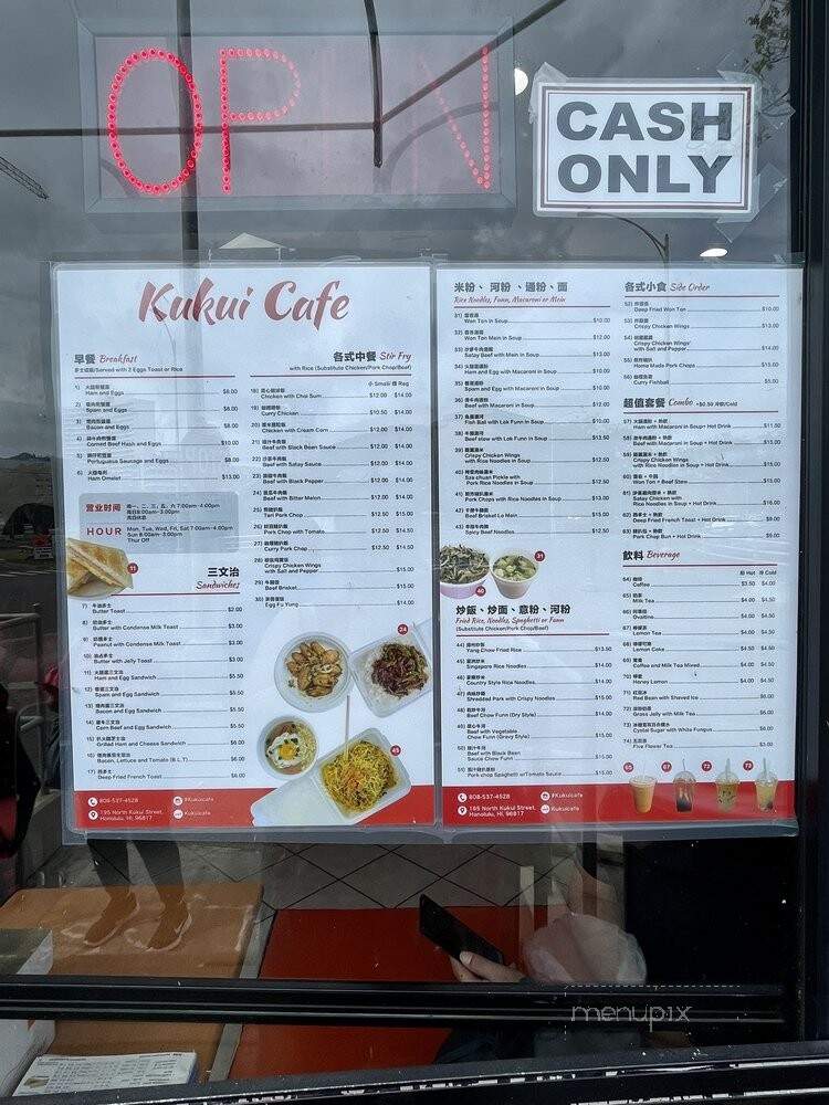Kukui Cafe - Honolulu, HI menu_pic