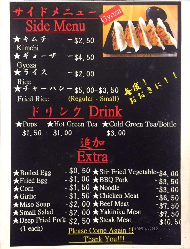Kuma Noodle - Saanich, BC menu_pic