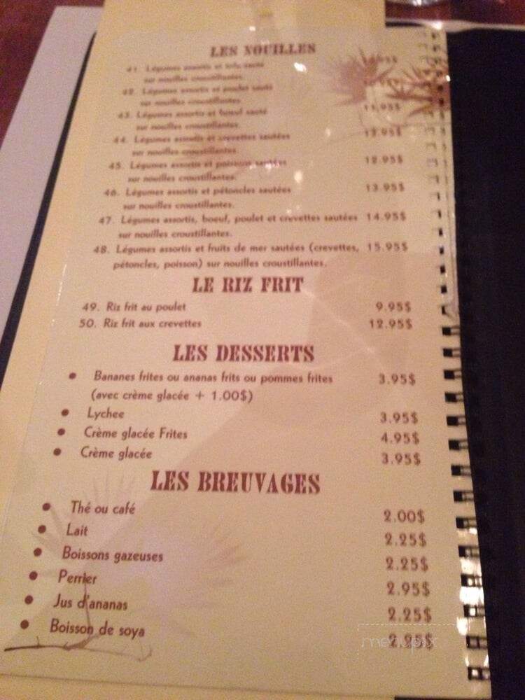 Restaurant La Citronelle - Montreal, QC menu_pic
