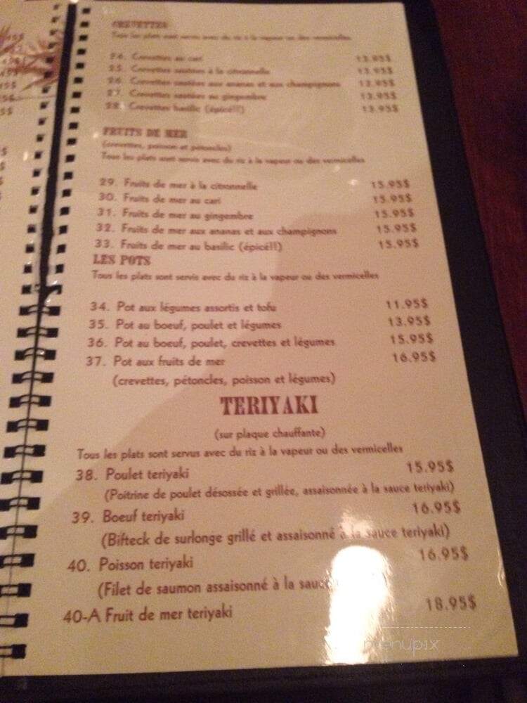 Restaurant La Citronelle - Montreal, QC menu_pic