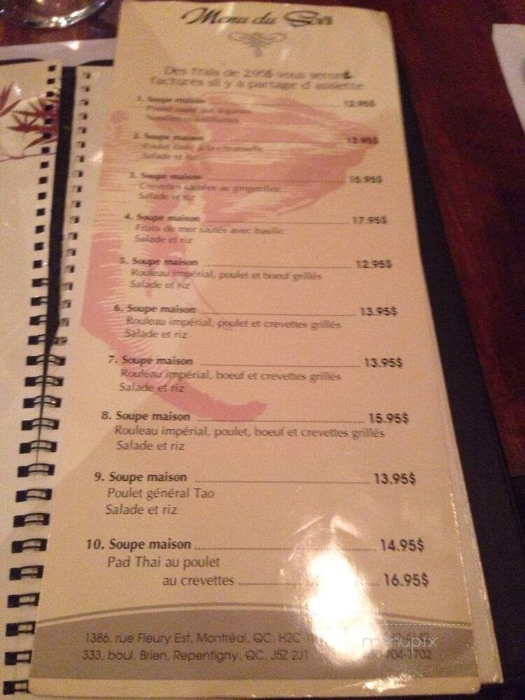 Restaurant La Citronelle - Montreal, QC menu_pic