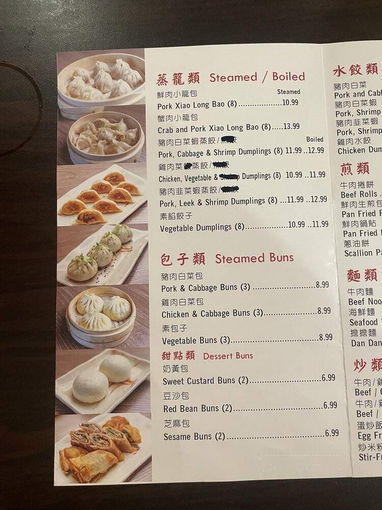 LA Kung Fu Noodle - Claremont, CA menu_pic