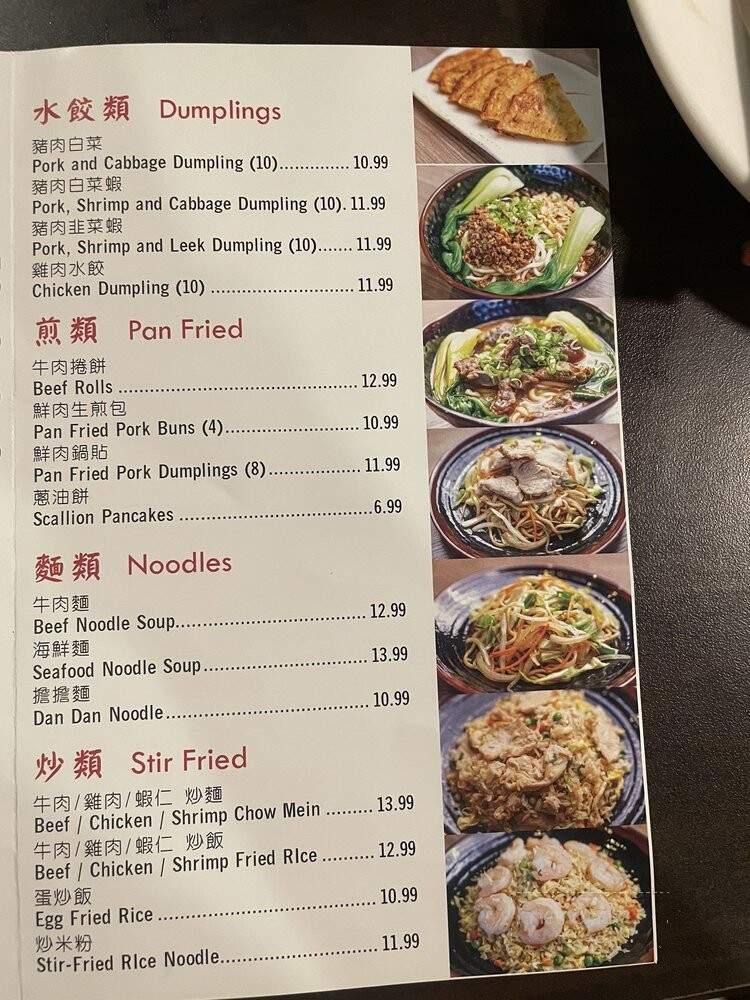 LA Kung Fu Noodle - Claremont, CA menu_pic