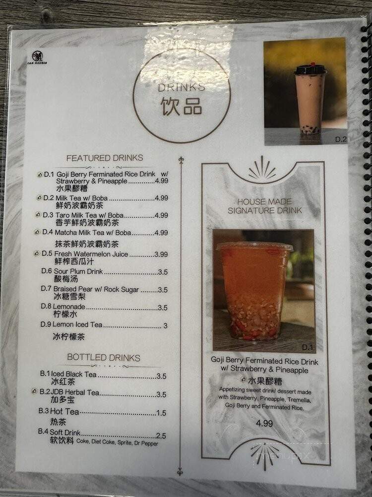Lan Noodle - Arcadia, CA menu_pic