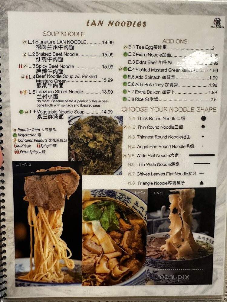 Lan Noodle - Arcadia, CA menu_pic