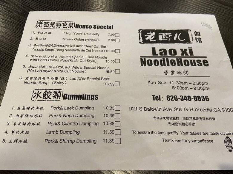 Lao Xi Noodle House - Arcadia, CA menu_pic