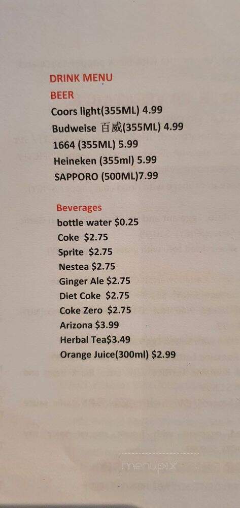Lar's BBQ - Newmarket, ON menu_pic