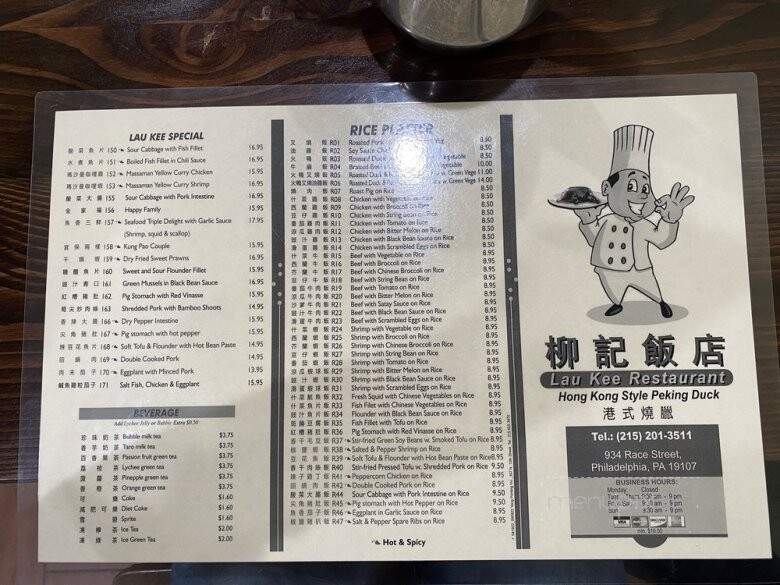 Lau Kee Restaurant - Philadelphia, PA menu_pic