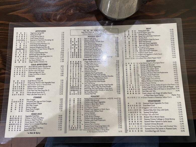 Lau Kee Restaurant - Philadelphia, PA menu_pic